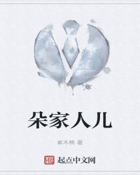 朵家自助回转火锅怎么样