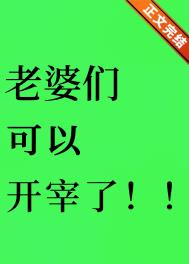 和离后痴情将军太粘人