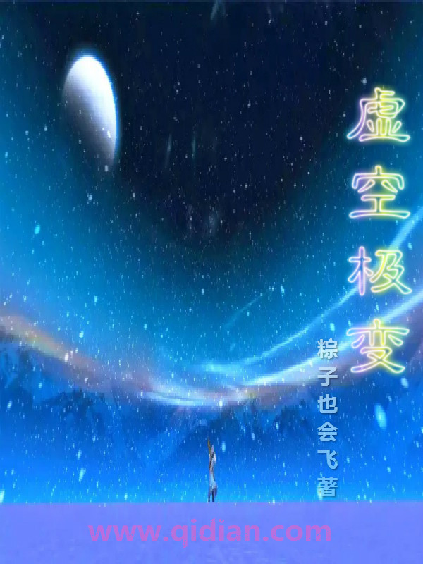 虚空救赎下载地址