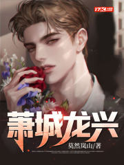 萧城小说集