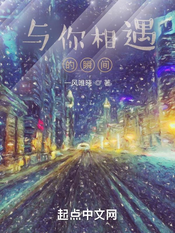 与你相遇好幸运音频