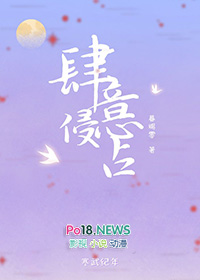 肆意青春免费小说