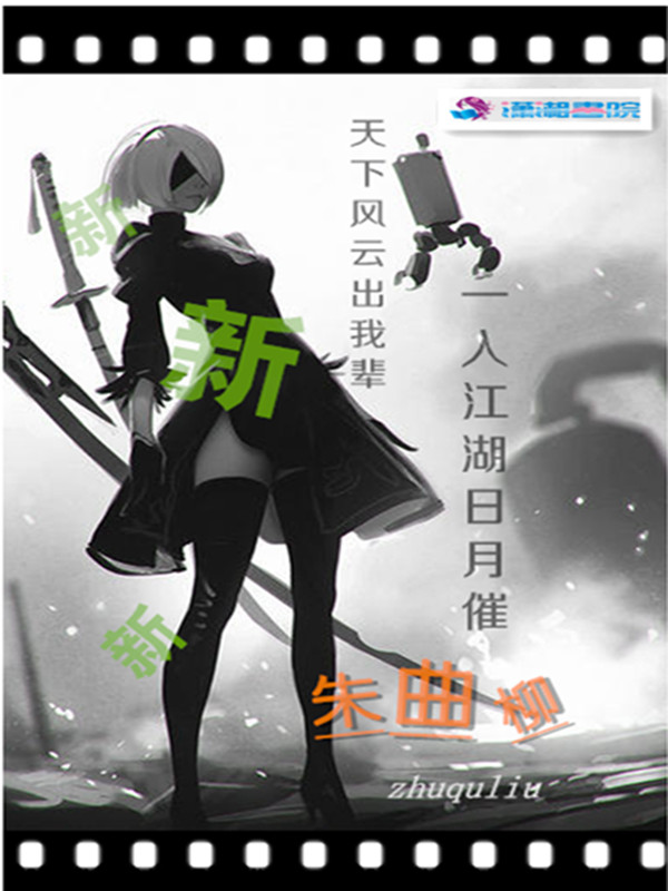 朱曲的村庄