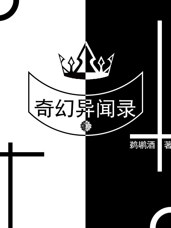 奇幻异域风情舞蹈
