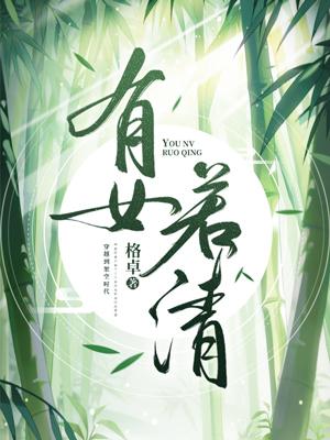 有女人能说出自己结扎的经历吗