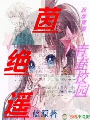 隐居二十年下山即战神笔趣阁