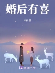 婚后有足够的资金要帮老公还房贷吗