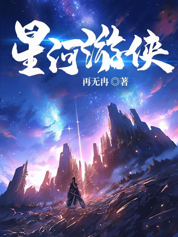 星河游乐城电玩城团购