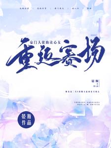 三公子是什么东西