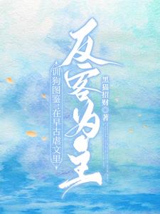 真千金