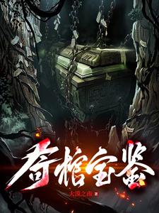 奇安信两高管合计套现2.2亿