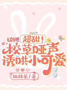 荔枝甜品教程
