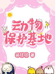 哪种动物最好养活