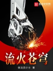 流火情缘演唱视频