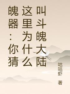 斗魂是什么意思