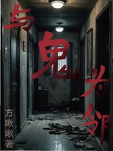 我的邻居是exo在线观看免费韩剧在线看