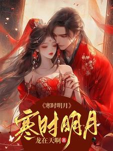 寒月是什么意思