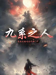 九系以上的显卡