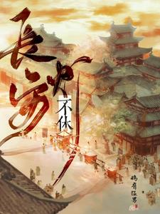 长安牛叉诊股