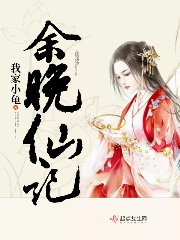 余晚晚衣帽间