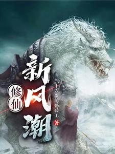 怎么获得灵修值