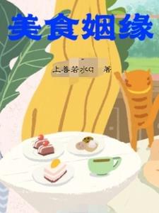美味小零食