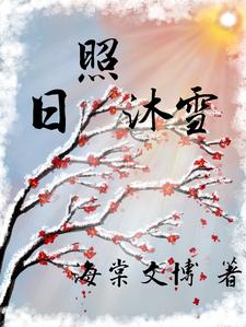 日照沐浴油代加工价格