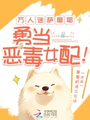 萨摩耶吧