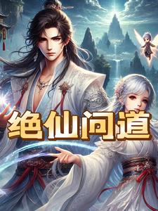 绝地求生未来之役