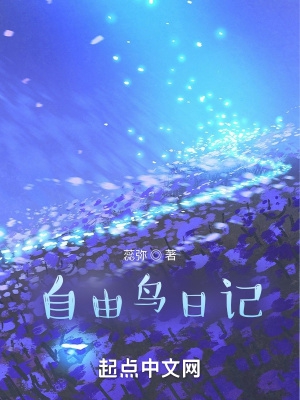 自由鸟女装官方旗舰店冬装