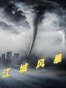 冮有几个读音