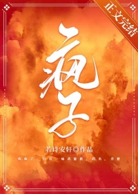 疯子黑坑钓鱼