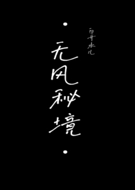 无缝面料和有缝面料的区别