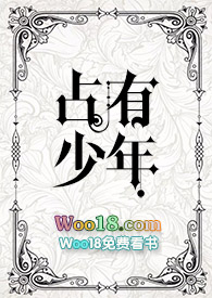 占星
