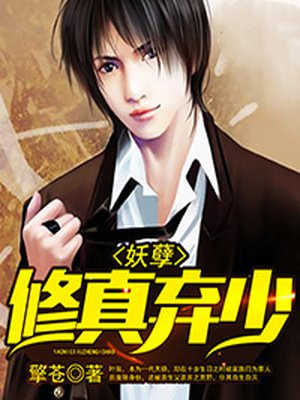 叶辰顾梦瑶免费阅读完整版书名