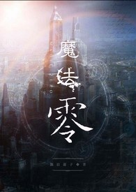 魔法零食搞笑视频