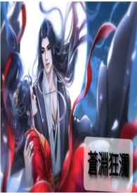 苍渊征神之路新手攻略