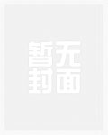 重生异界电视剧